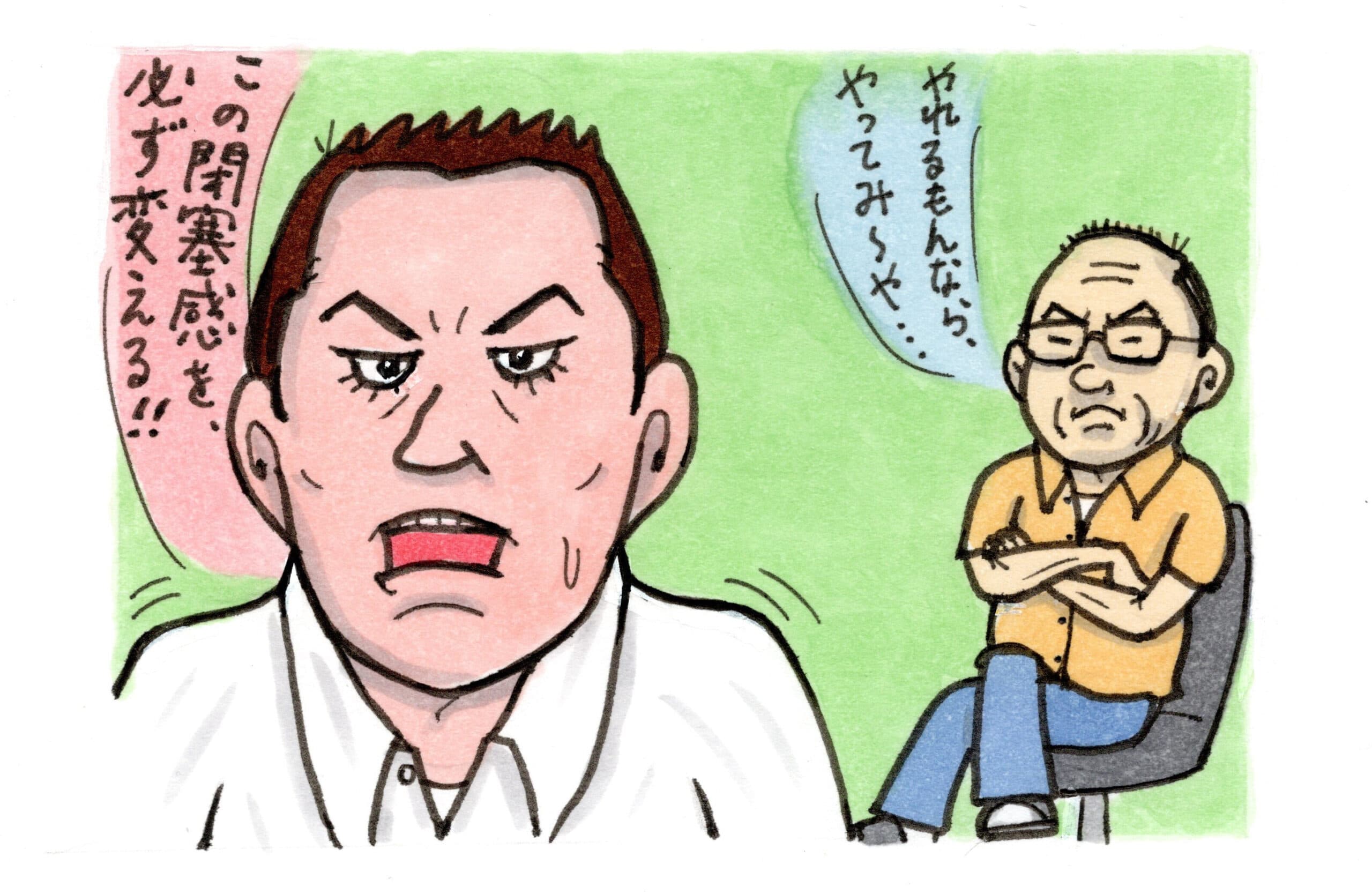 eyecatch