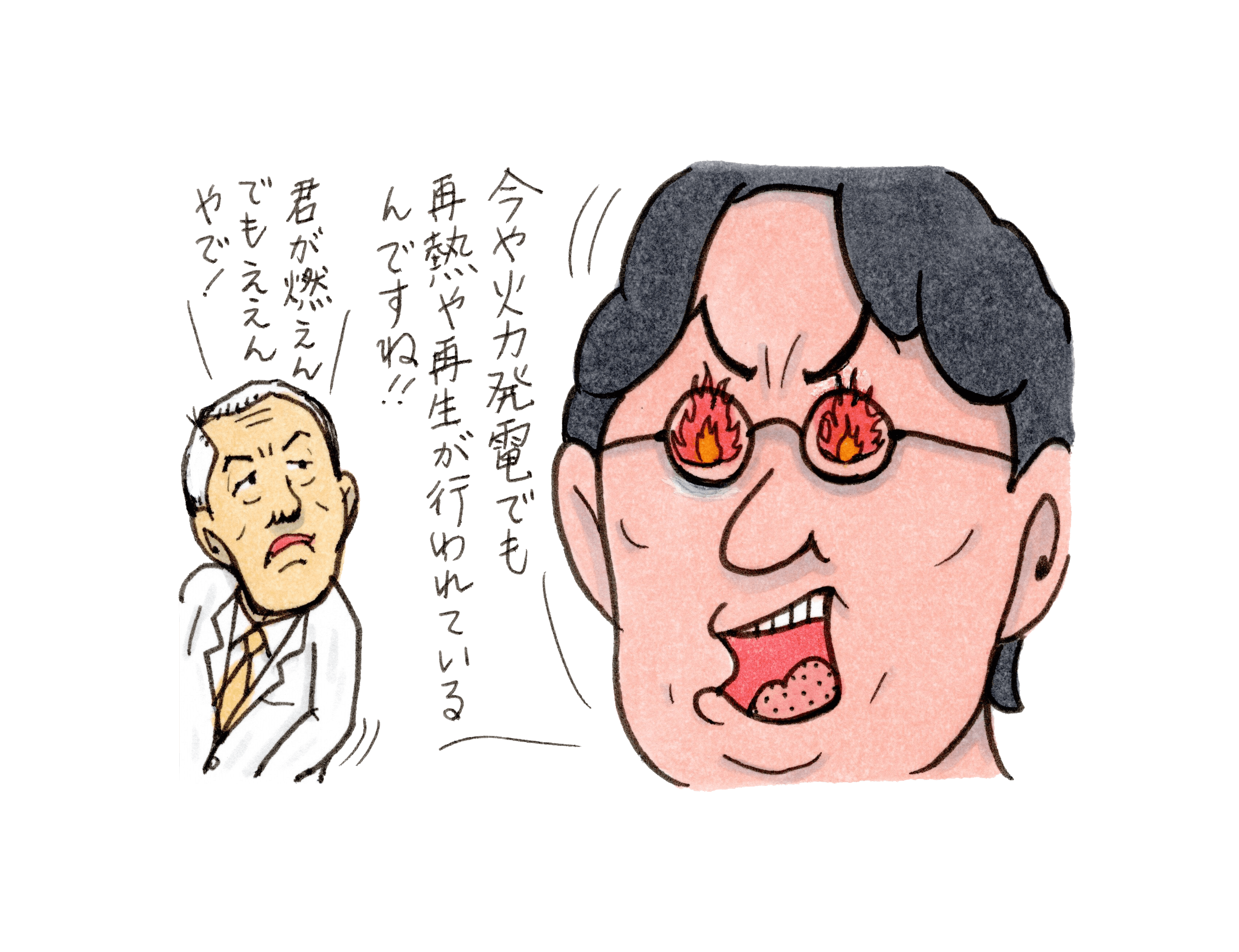 火力発電の×と〇を解き明かす【シン・Dr.フドー研究所】Vol.6