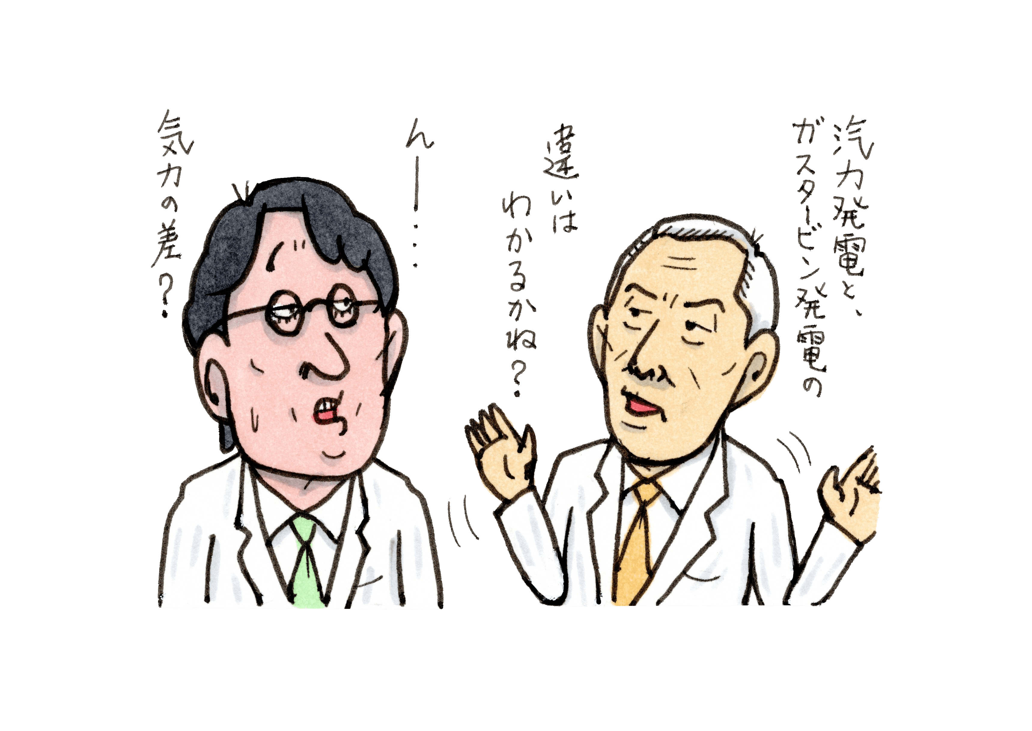 火力発電の×と〇を解き明かす【シン・Dr.フドー研究所】Vol.7