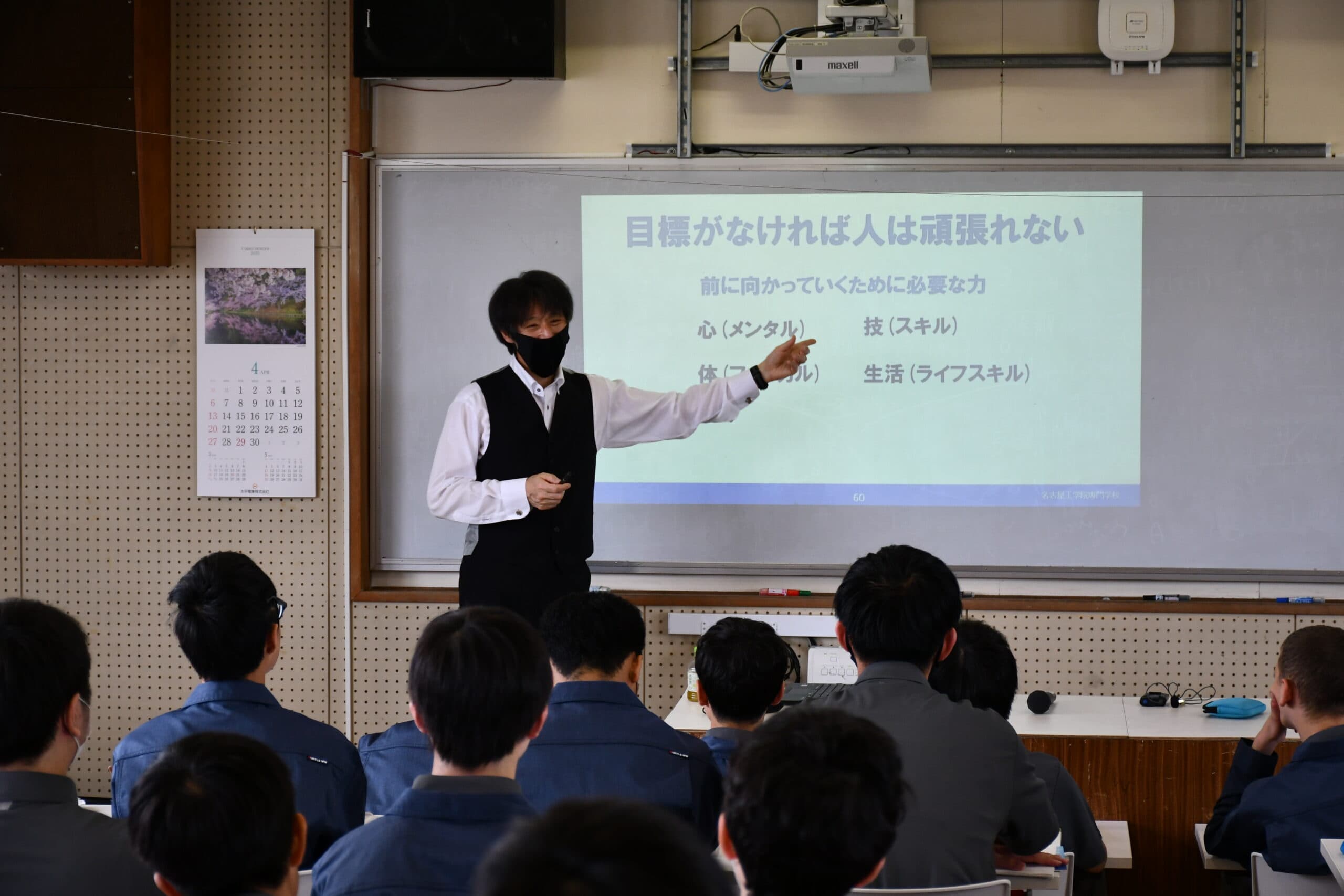 キャリアアップ・ナビゲーターが展開する「It’s Show Time!」【電気の花道】