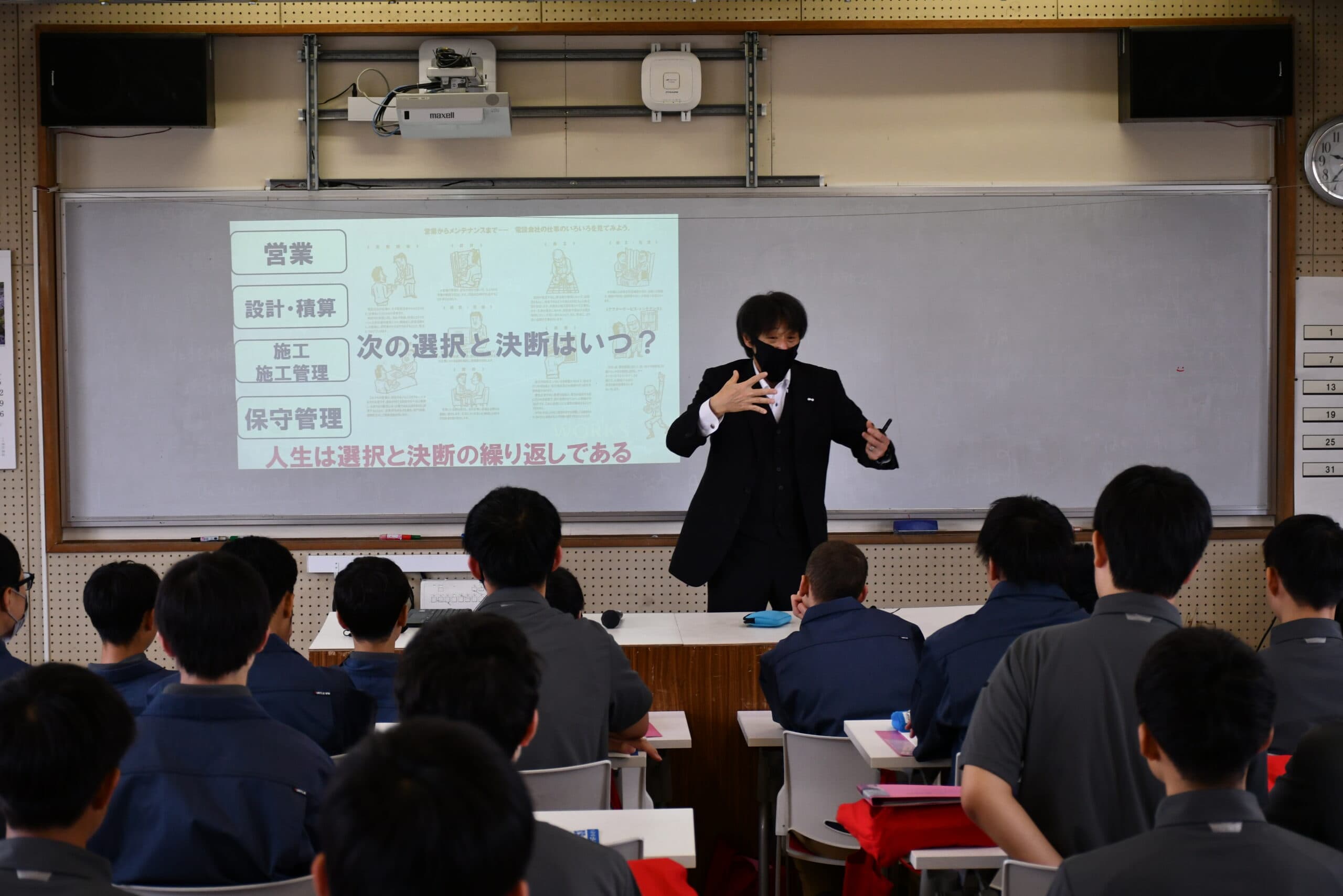 キャリアアップ・ナビゲーターが展開する「It’s Show Time!」【電気の花道1】