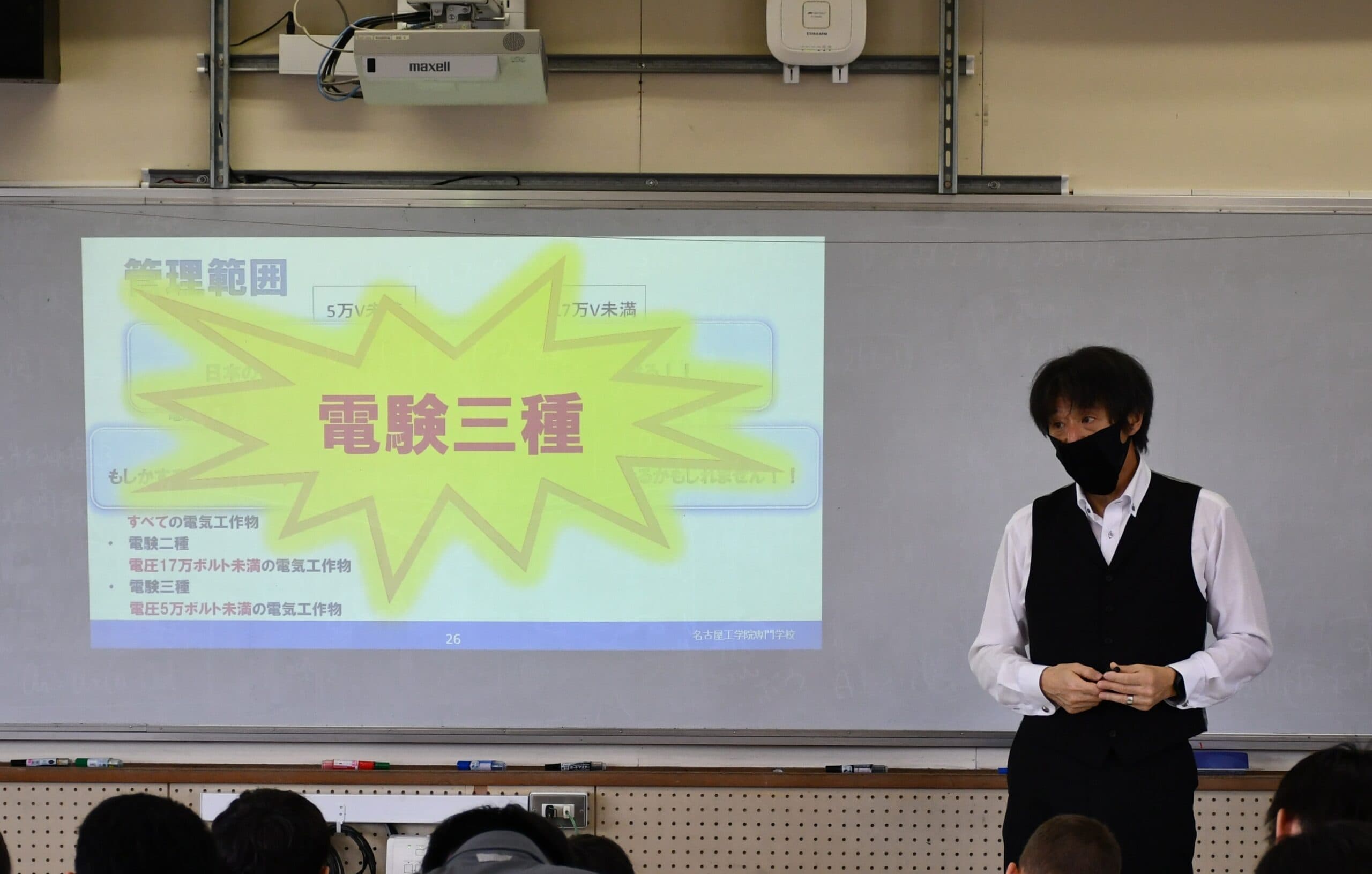 キャリアアップ・ナビゲーターが展開する「It’s Show Time!」【電気の花道4】