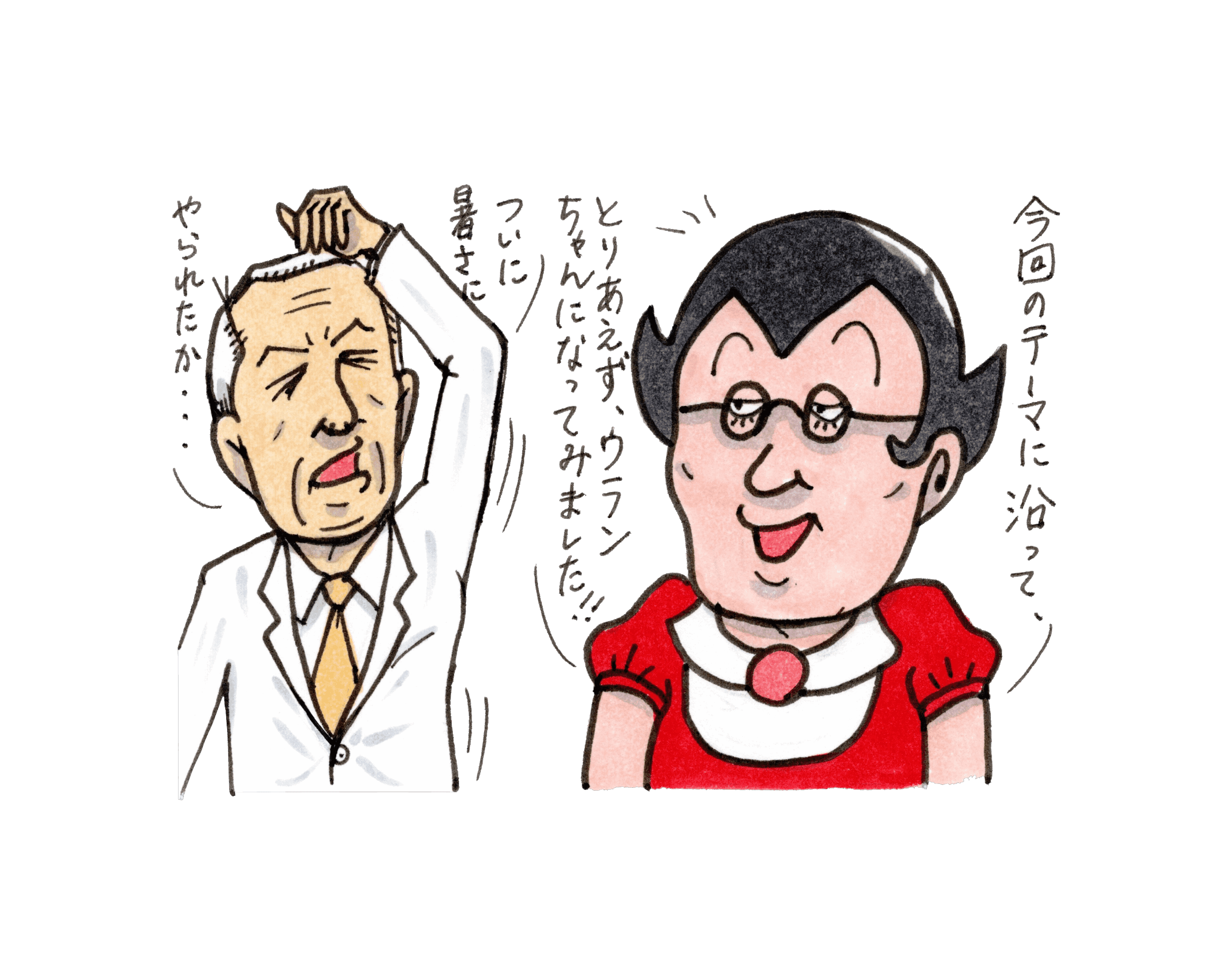 原子力発電の×と〇を解き明かす【シン・Dr.フドー研究所】Vol.11