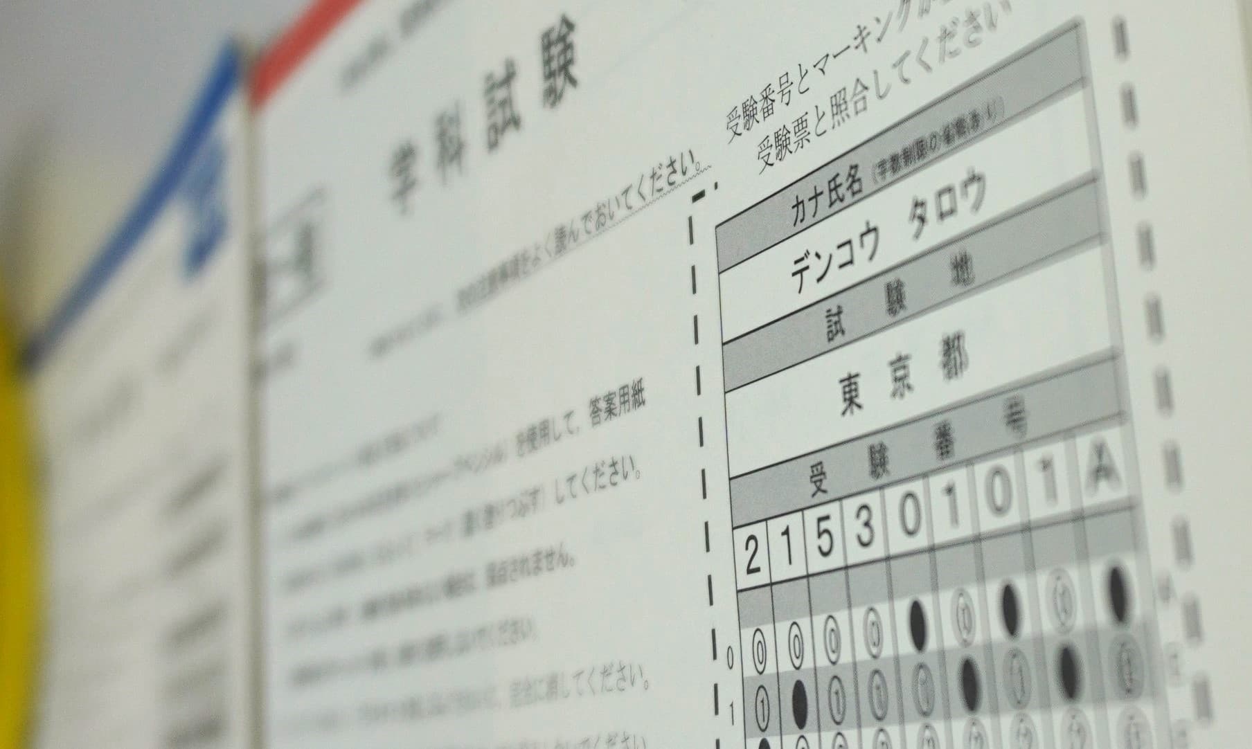 eyecatch